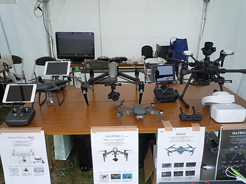 弊社展示UAV(無人航空機：ドローン)